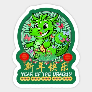 Cute Baby Dragon With Butterflies - Year Of The Dragon Sticker